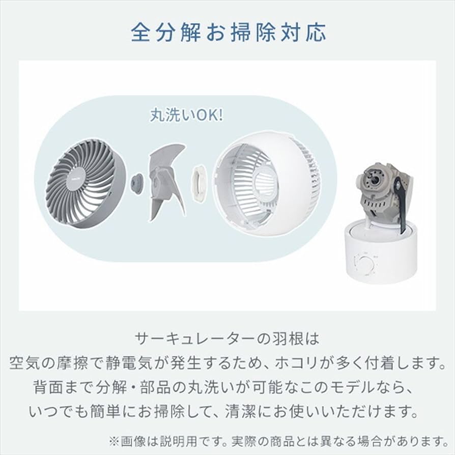151セミコンプ　17枚 Amazon.co.jp: [山善] 洗える サーキュレーター DCモーター 全